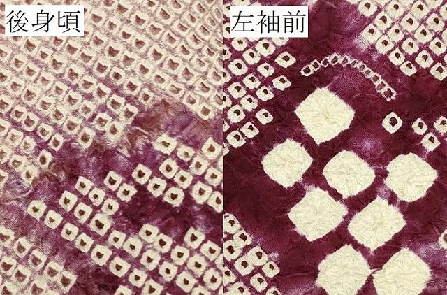 平和屋着物＃羽織　総絞り　葡萄蔦の葉文　正絹　逸品　CABH6855in