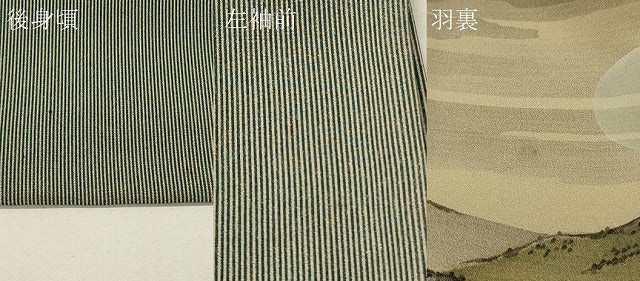 平和屋着物∞長羽織　縞　正絹　逸品　CABH6857in