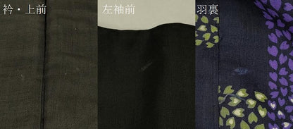 平和屋着物∞男性　長羽織　黒紋付き　正絹　逸品　CABH6862in