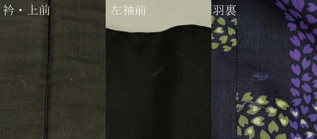 平和屋着物∞男性　長羽織　黒紋付き　正絹　逸品　CABH6862in