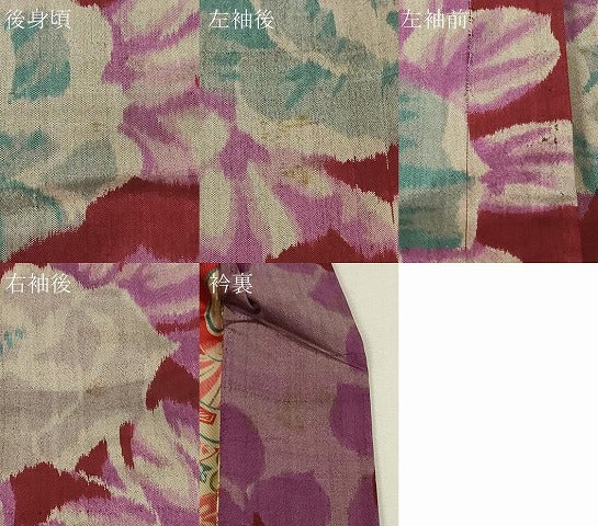 平和屋着物∞アンティーク　大正ロマン　羽織　銘仙　枝花文　正絹　逸品　CABH6866in