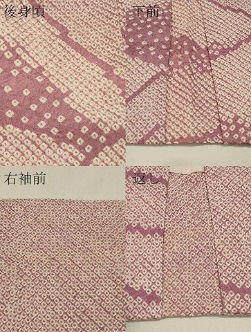 平和屋着物＃羽織　総絞り　遠山文　正絹　逸品　CABH6870in
