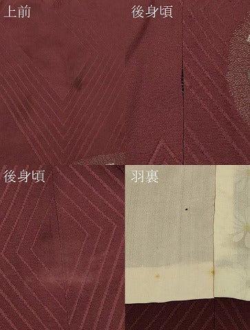 平和屋着物＃道行コート　寿光織　松葉文　金銀糸　ロング丈　正絹　逸品　CABH6876in