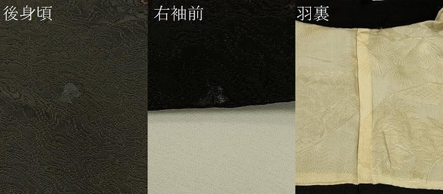 平和屋着物＃羽織　寿光織　流水正倉院花文　黒地　銀糸　正絹　逸品　CABH6885in