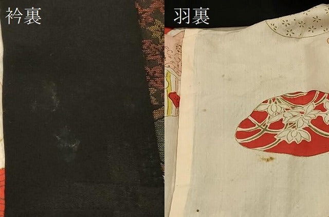 平和屋着物＃羽織　寿光織　吉祥舞花文　黒地　金糸　正絹　逸品　CABH6889in