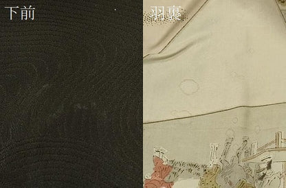 平和屋着物＃羽織　寿光織　霞枝花文　黒地　金銀糸　正絹　逸品　CABH6892in