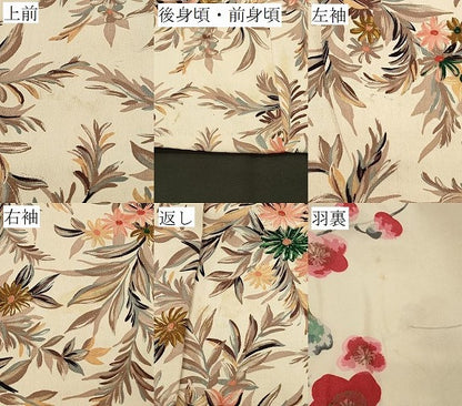 平和屋着物＃羽織　草花文　金彩　正絹　逸品　CABH6914in