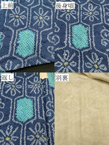 平和屋着物＃羽織　総絞り　亀甲花文　正絹　逸品　CABH6921in