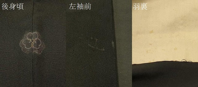 平和屋着物＃羽織　寿光織　折り鶴　黒地　金銀糸　正絹　逸品　CABH6926in