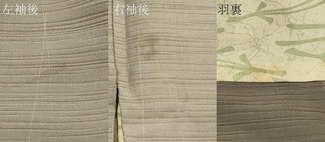 平和屋着物＃羽織　絞り　舞葉文　正絹　逸品　CABH6929in