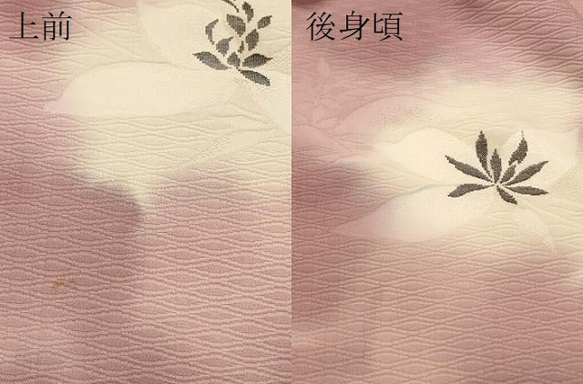 平和屋着物＃羽織　舞花文　暈し染め　正絹　逸品　CABH6930in
