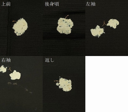 平和屋着物＃羽織　絞り　舞花文　黒地　正絹　逸品　CABH6953in