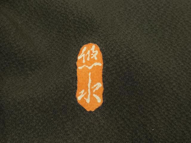 平和屋着物＃羽織　作家物　遠山文　黒地　正絹　逸品　未使用　CABH6971in