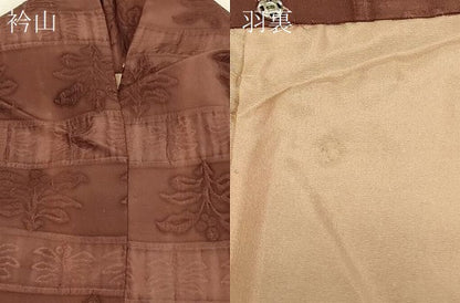 平和屋着物＃道中着　横段草花地紋　砺茶色　正絹　逸品　CABH6979in