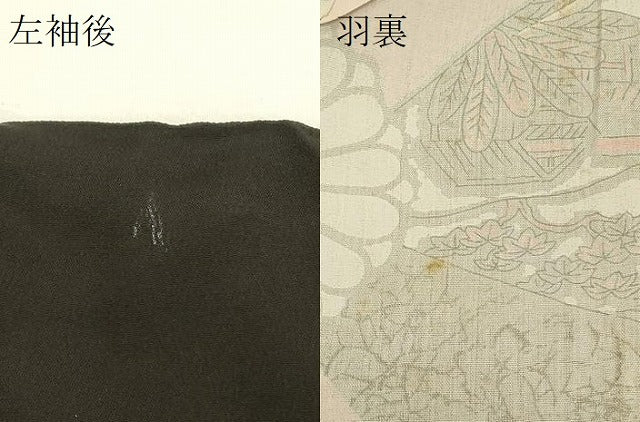 平和屋着物＃羽織　寿光織　草花文　黒地　銀糸　正絹　逸品　CABH6983in