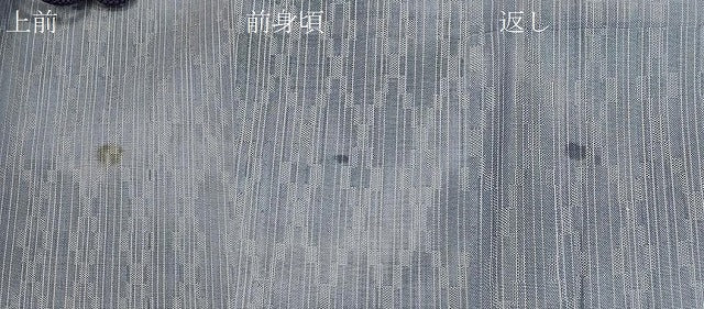 平和屋着物∞道中着　単衣　立涌文　暈し染め　ロング丈　正絹　逸品　CABH6999in