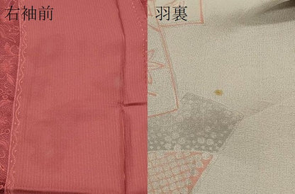 平和屋着物＃道行コート　地紋起こし　草花間道　正絹　逸品　CABH7018in