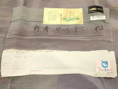 平和屋着物＃染色家 岩浅公展　道行コート　単衣　霞文　野産ぜんまい　暈し染め　反端付き　ロング丈　正絹　逸品　未使用　CABH7029in