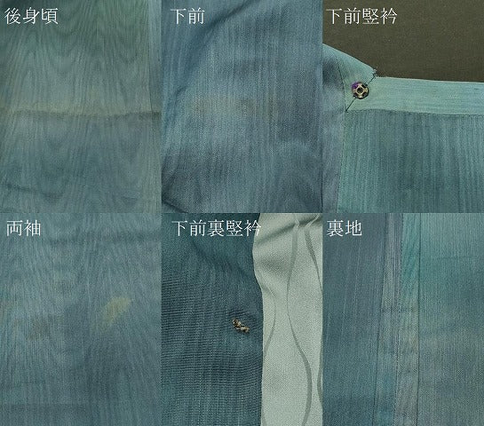 平和屋着物＃道行コート　杢目文　暈し染め　三越扱い　ロング丈　正絹　逸品　CABH7031in