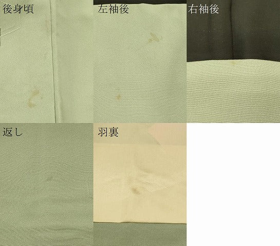 平和屋着物＃羽織　地紋起こし　亀甲草花文　正絹　逸品　CABH7035in