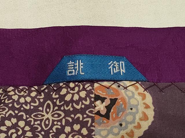平和屋着物＃道行コート　色無地　亀甲桐地紋　暗紅色　ロング丈　正絹　逸品　CABH7047in
