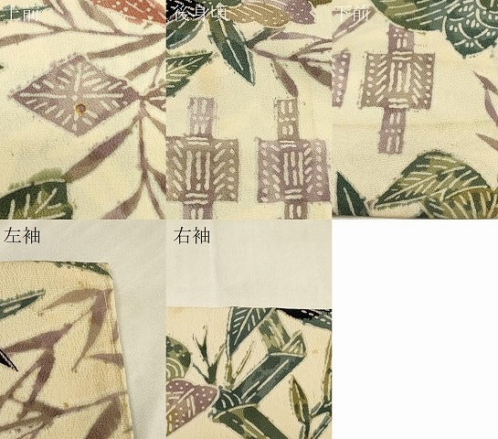 平和屋着物＃道中着　草花文　ロング丈　正絹　逸品　CABH7070in