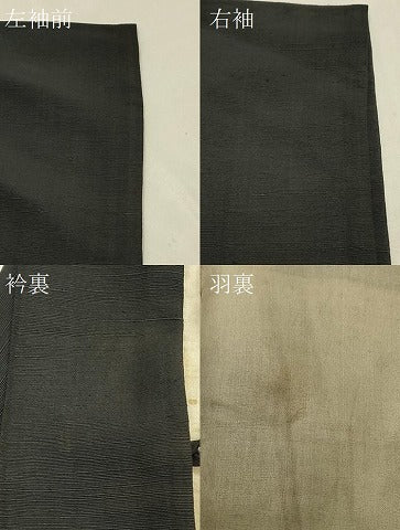 平和屋着物＃男性　長羽織　紬地　黒緑色　正絹　逸品　CABH7077in