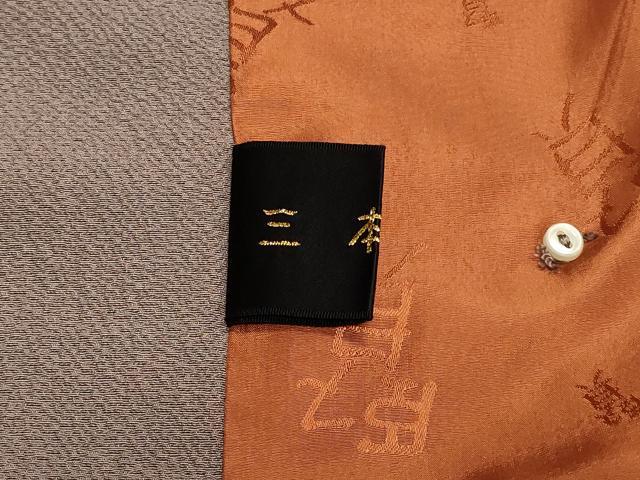 平和屋着物＃コート作家　三本賢　道行コート　花鳥文　正絹　逸品　CABH7078in