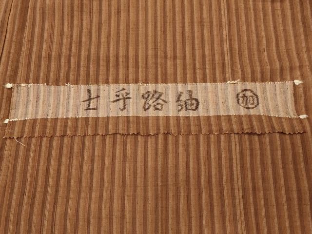 平和屋着物＃士乎路紬　羽織　縞　加納別誂　反端付き　正絹　逸品　CABH7091in