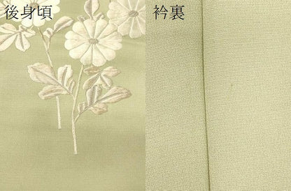 平和屋着物＃中国三大刺繍　相良刺繍　総刺繍　羽織　花鳥文　暈し染め　銀糸　正絹　逸品　CABH7093in