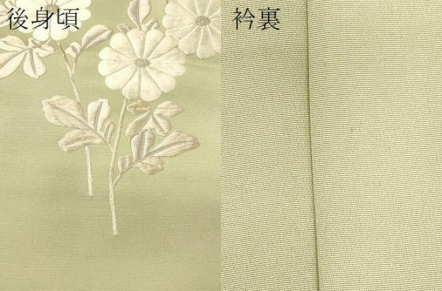平和屋着物＃中国三大刺繍　相良刺繍　総刺繍　羽織　花鳥文　暈し染め　銀糸　正絹　逸品　CABH7093in