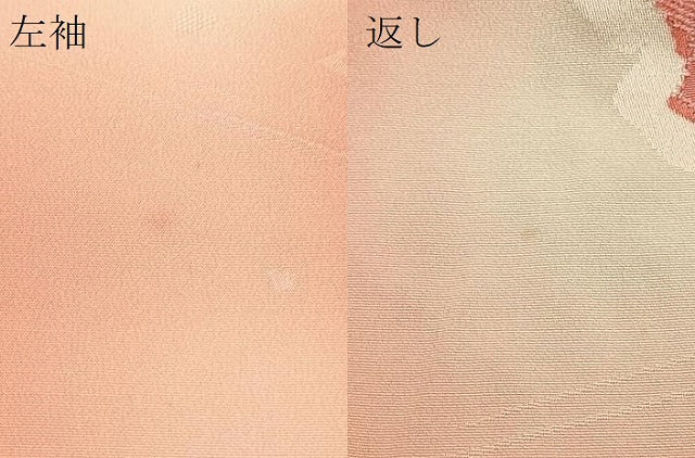平和屋着物＃羽織　地紋起こし　流水舞花文　暈し染め　正絹　逸品　CABH7101in