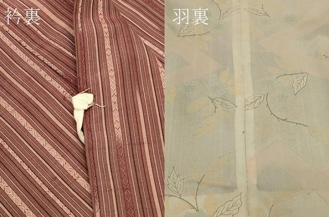 平和屋着物＃道中着　紬地　吉祥間道　正絹　逸品　CABH7110in