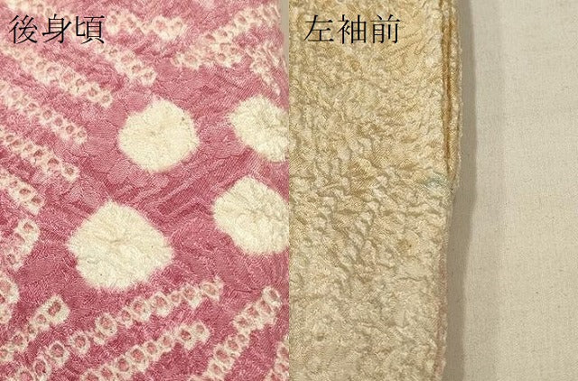 平和屋着物＃羽織　総絞り　笹づくし　暈し染め　正絹　逸品　未使用　CABH7151in