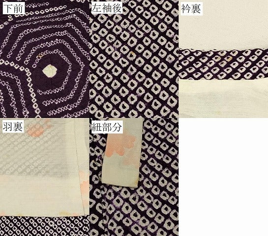 平和屋着物＃道行コート　総絞り　亀甲重ね文　正絹　逸品　CABH7158in