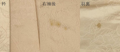 平和屋着物＃羽織　乱菊地紋　暈し染め　正絹　逸品　CABH7159in
