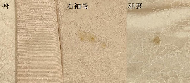 平和屋着物＃羽織　乱菊地紋　暈し染め　正絹　逸品　CABH7159in