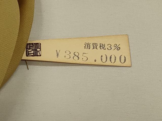 平和屋着物＃羽織　仮絵羽　駒刺繍　正倉院花文　上代38.5万　正絹　逸品　未使用　CABH7161in