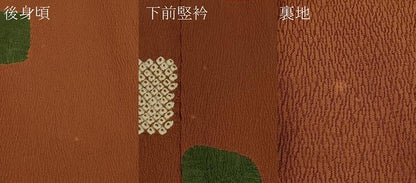 平和屋着物＃道行コート　仮絵羽　絞り　幾何学文様　正絹　逸品　未使用　CABH7168in