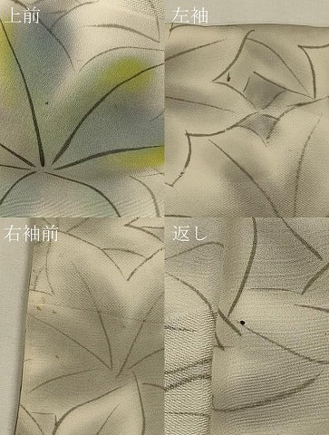 平和屋着物∞長羽織　葉づくし　暈し染め　正絹　逸品　CABH7172in