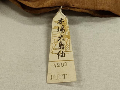 平和屋着物∞本場大島紬　道中着　仮絵羽　霞文　暈し染め　正絹　逸品　未使用　CABH7173in