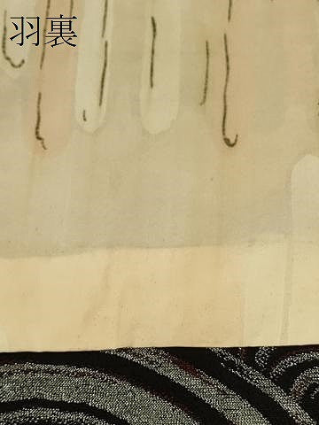 平和屋着物＃羽織　寿光織　流水文　黒地　金銀糸　正絹　逸品　CABH7181in