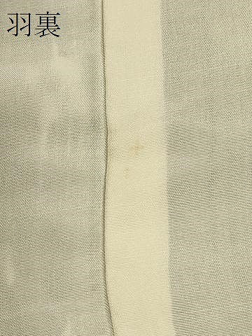 平和屋着物＃羽織　霞文　黒地　正絹　逸品　CABH7183in