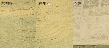 平和屋着物＃羽織　草葉文　暈し染め　正絹　逸品　CABH7197in