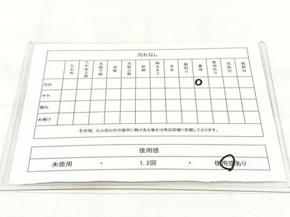 平和屋着物◎六通柄袋帯　色紙重ね飛鶴松竹梅　金糸　正絹　逸品　CABH7201yk