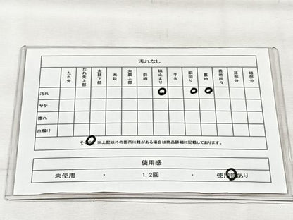 平和屋着物◎六通柄袋帯　幾何学文様　銀糸　正絹　逸品　CABH7203yk