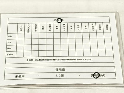 平和屋着物◎六通柄袋帯　幾何学花文　金銀糸　正絹　逸品　CABH7204yk