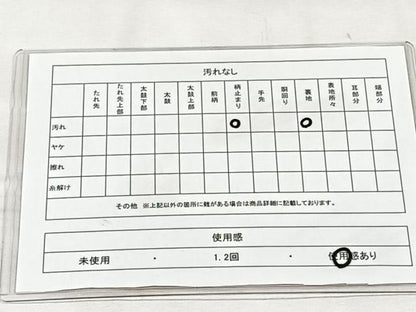 平和屋着物◎六通柄袋帯　霞文　金糸　正絹　逸品　CABH7207yk