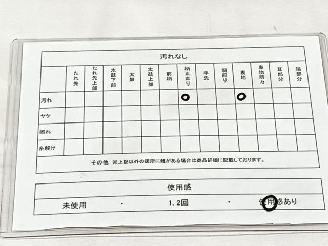 平和屋着物◎六通柄袋帯　霞文　金糸　正絹　逸品　CABH7207yk