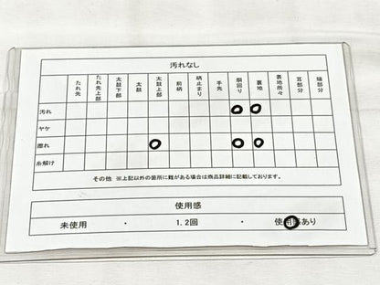 平和屋着物◎太鼓柄袋帯　唐織　地紙鳳凰草花文　金銀糸　正絹　逸品　CABH7209yk